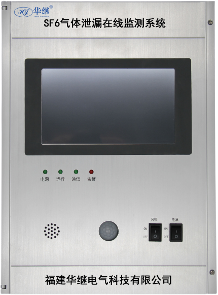 SF6气体泄漏报警系统